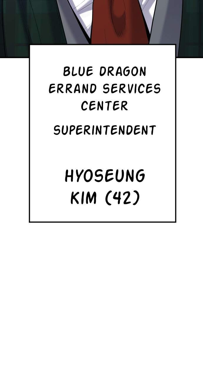 Manager Kim Chapter 68 page 15 - 