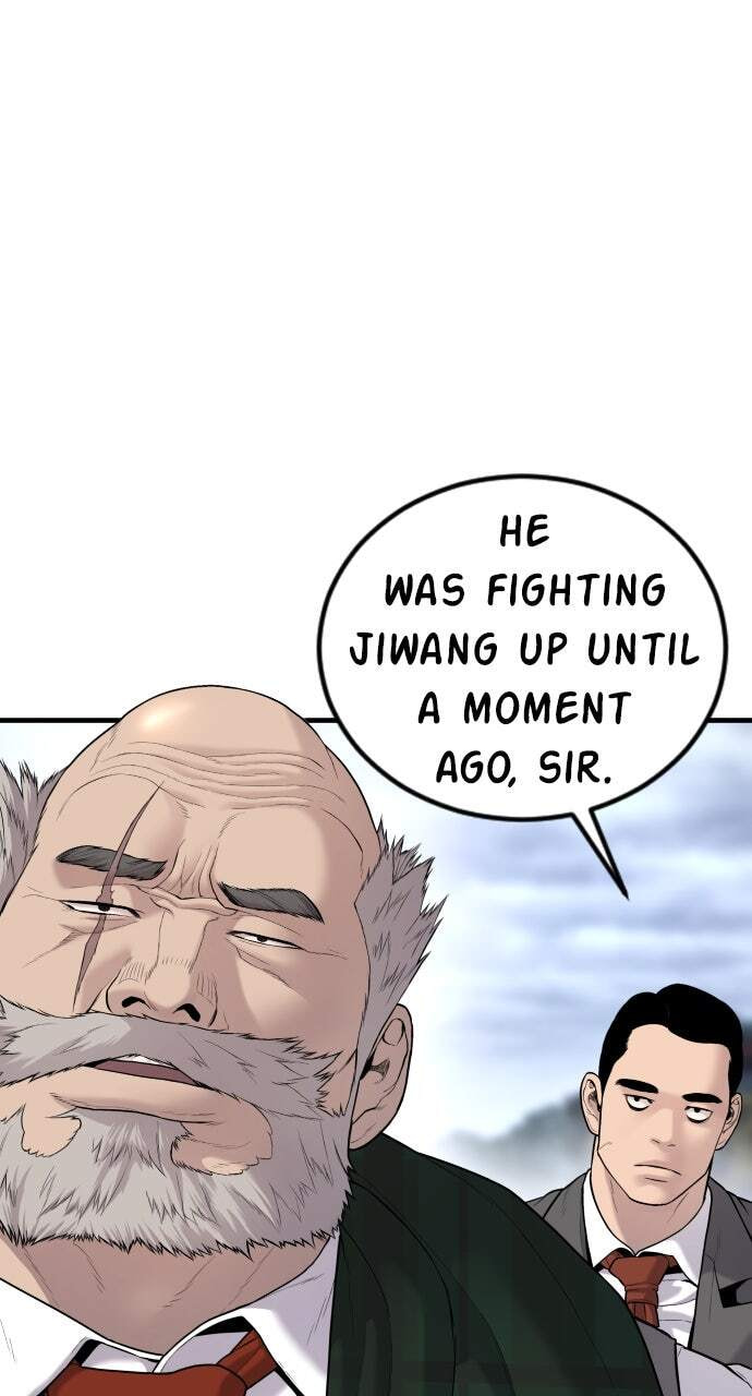 Manager Kim Chapter 68 page 7 - 