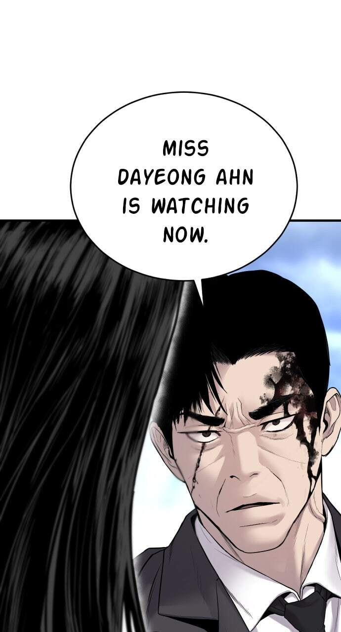 Manager Kim Chapter 69 page 5 - 