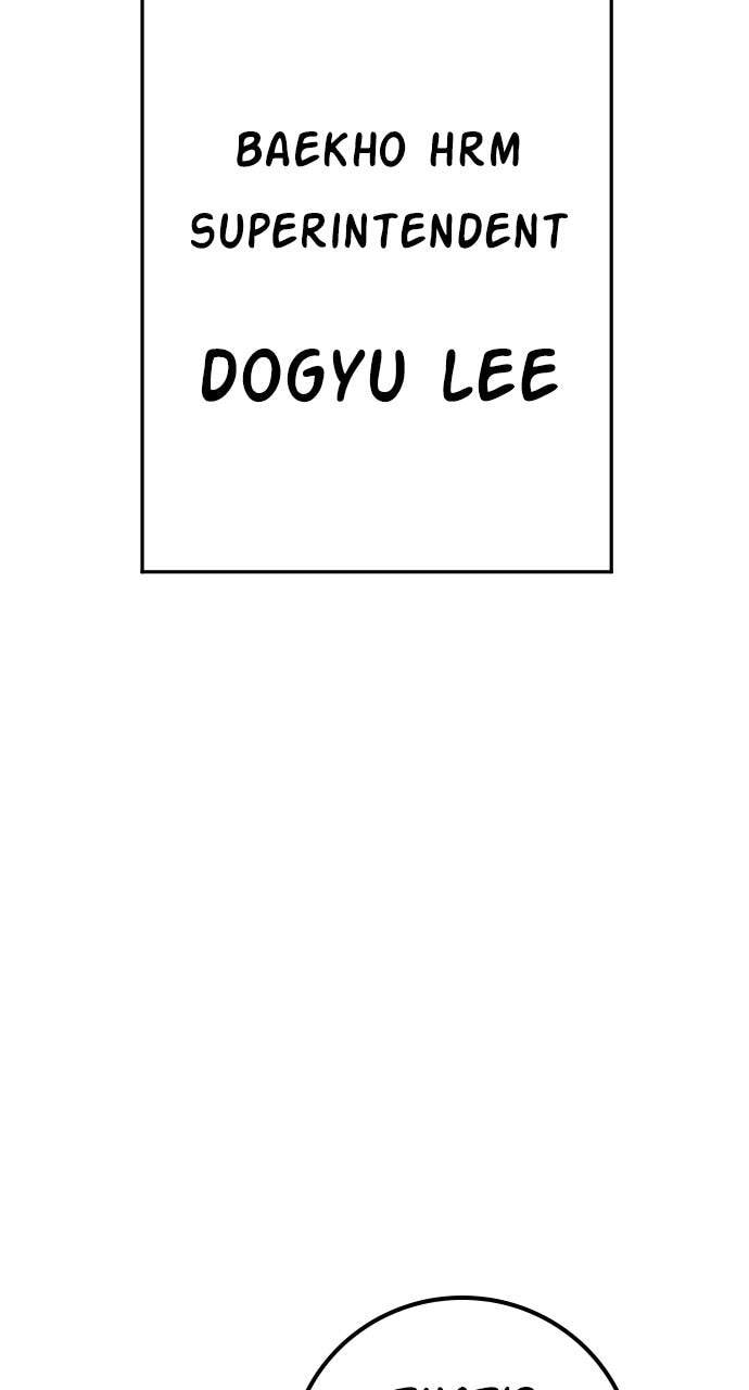 Manager Kim Chapter 71 page 82 - 