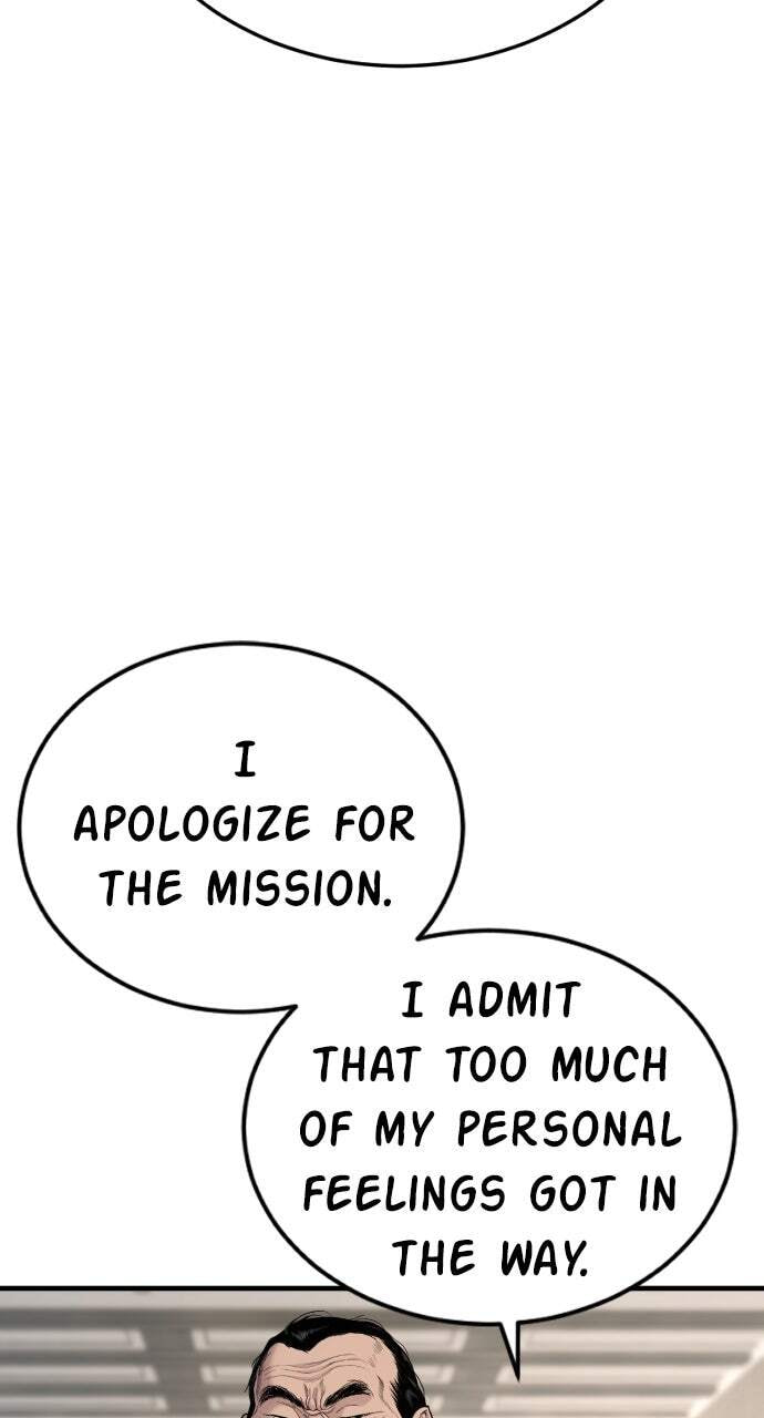Manager Kim Chapter 71 page 88 - 