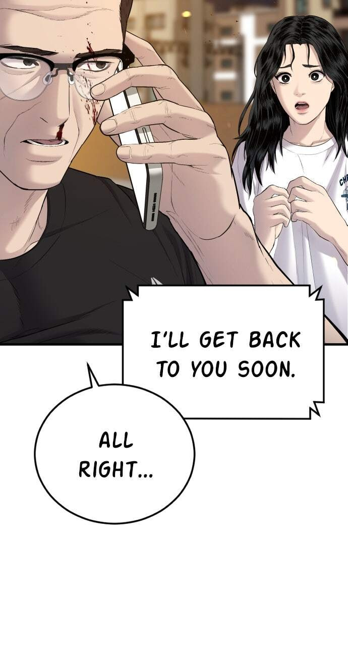 Manager Kim Chapter 74 page 114 - 