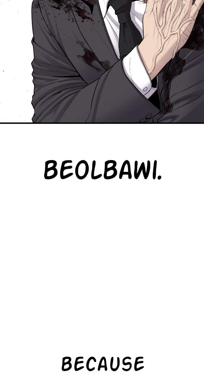 Manager Kim Chapter 77 page 122 - 