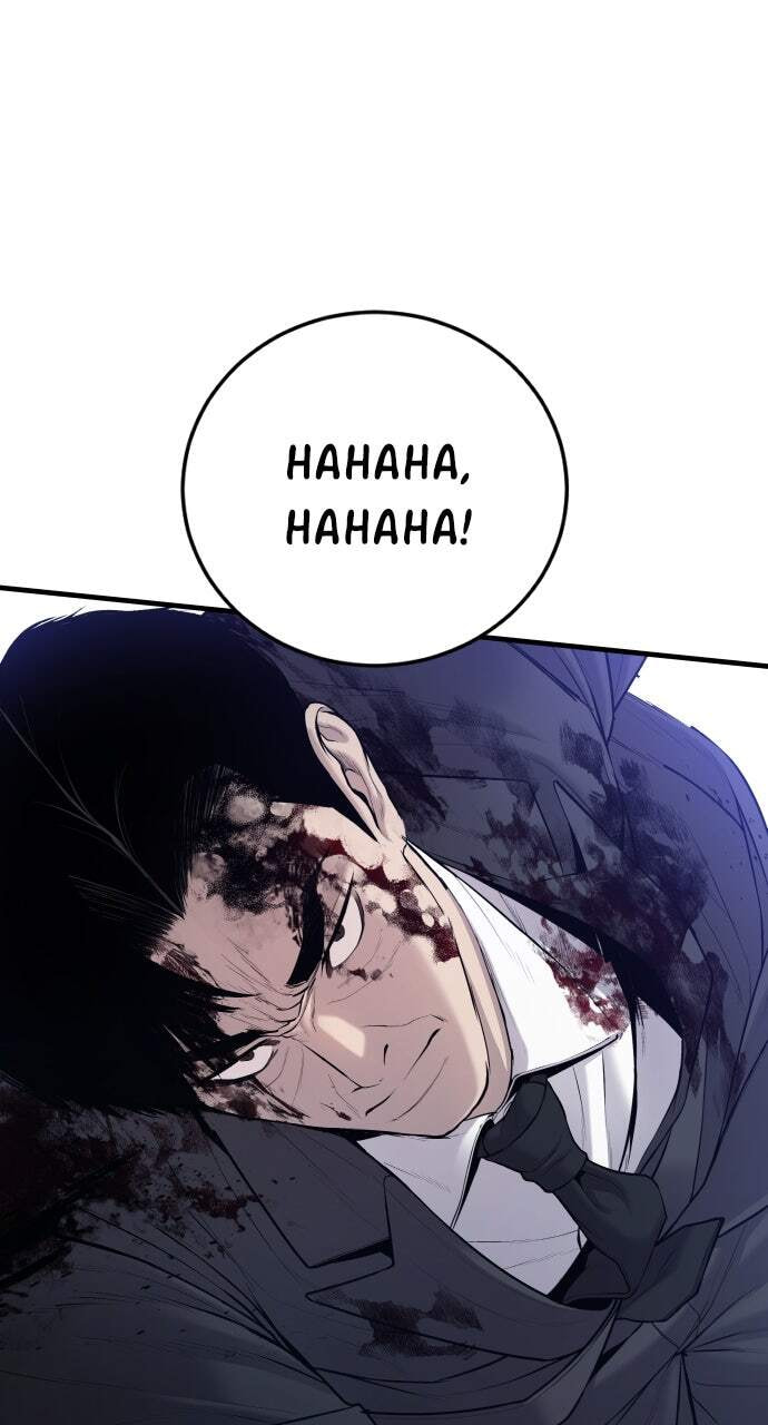 Manager Kim Chapter 78 page 58 - 