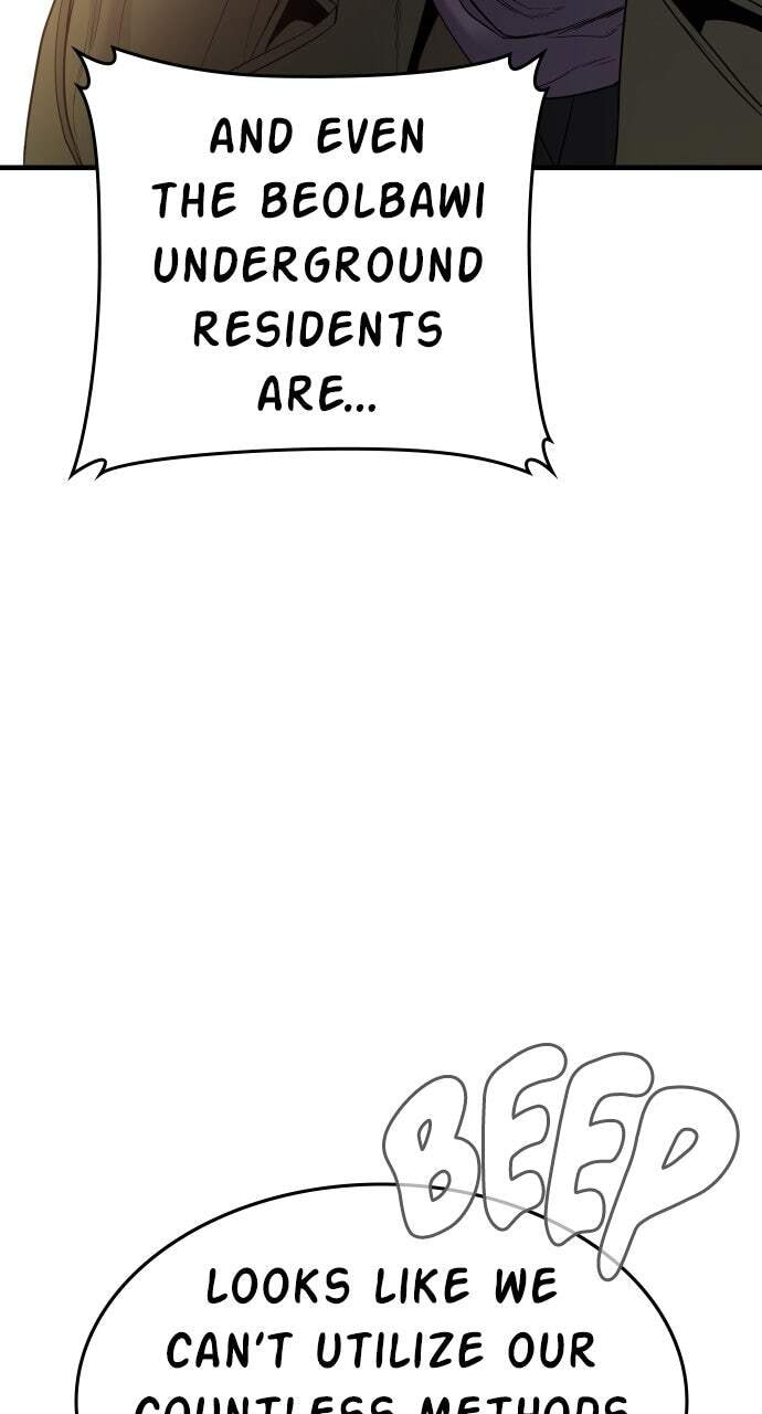 Manager Kim Chapter 79 page 119 - 