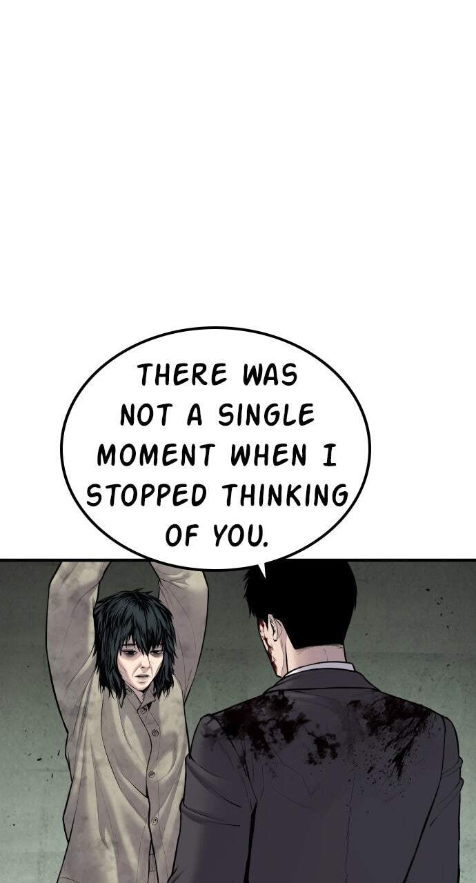 Manager Kim Chapter 79 page 17 - 