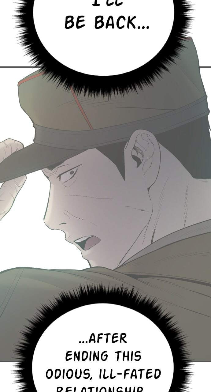 Manager Kim Chapter 80 page 6 - 
