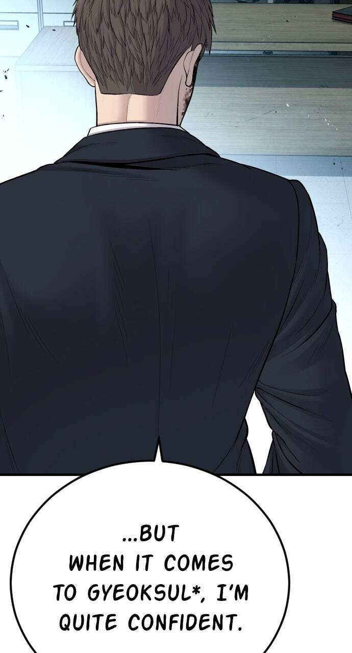 Manager Kim Chapter 80 page 73 - 