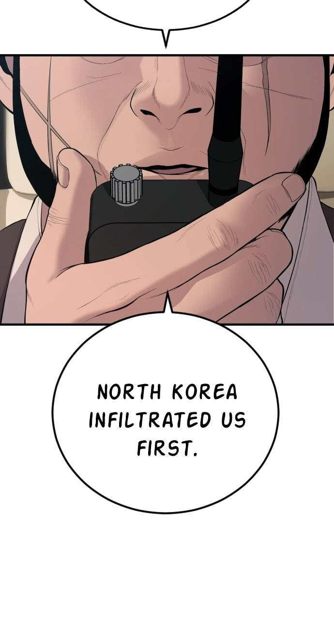 Manager Kim Chapter 81 page 12 - 