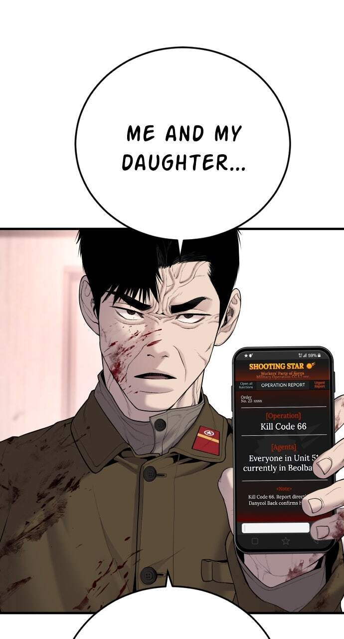 Manager Kim Chapter 82 page 106 - 
