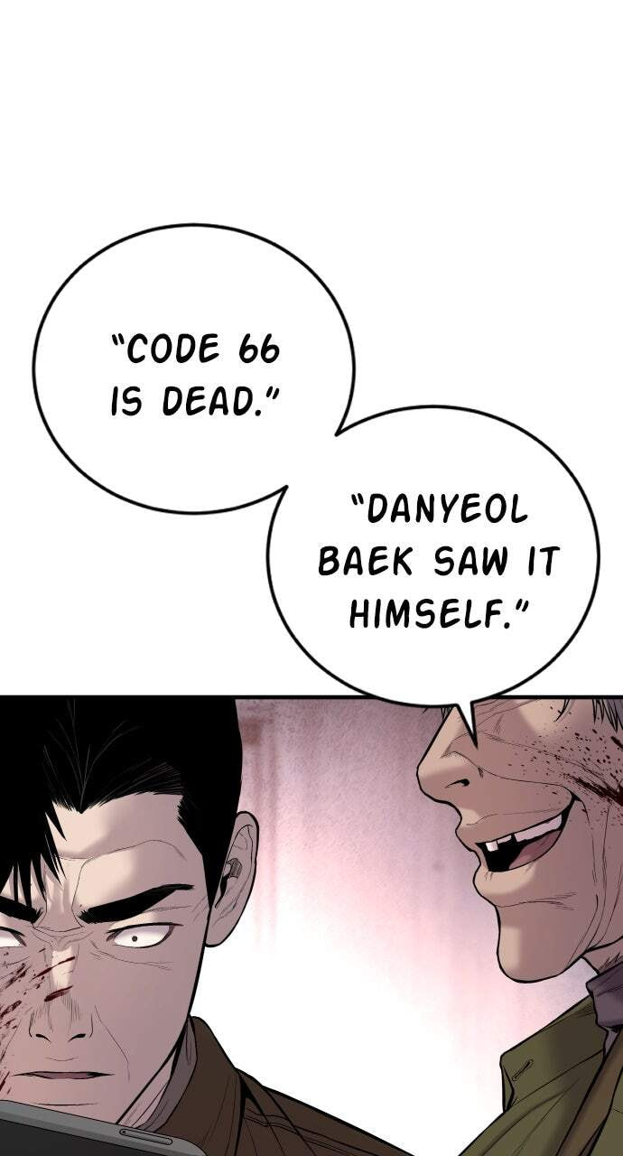 Manager Kim Chapter 82 page 60 - 