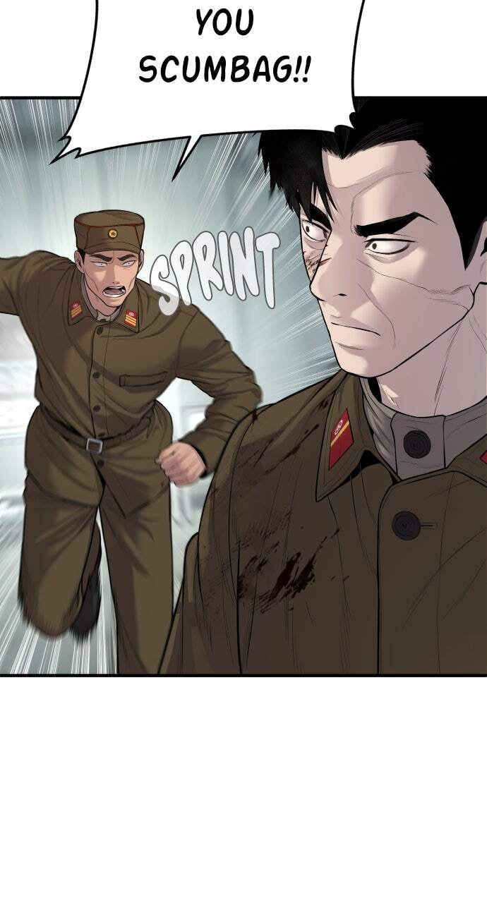 Manager Kim Chapter 83 page 5 - 