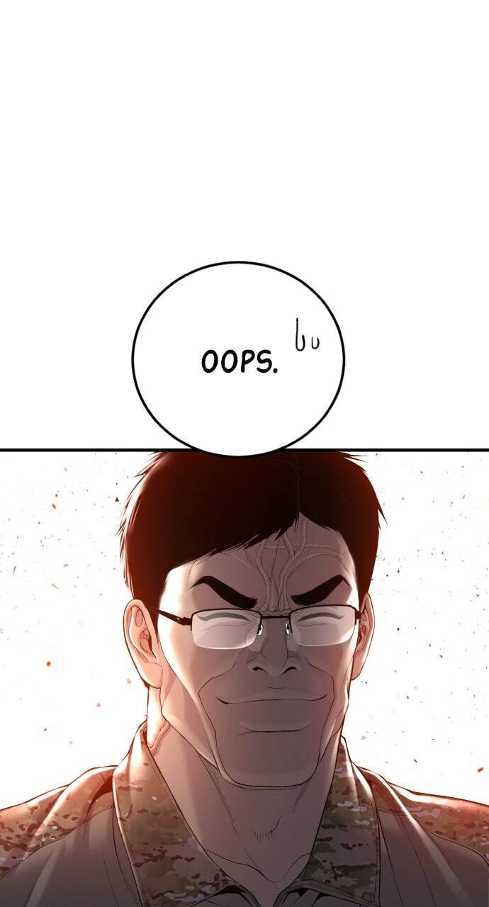 Manager Kim Chapter 85 page 103 - 