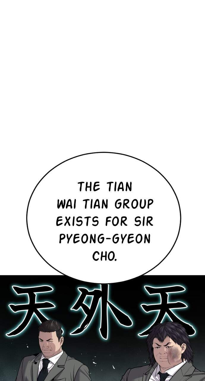 Manager Kim Chapter 88 page 103 - 