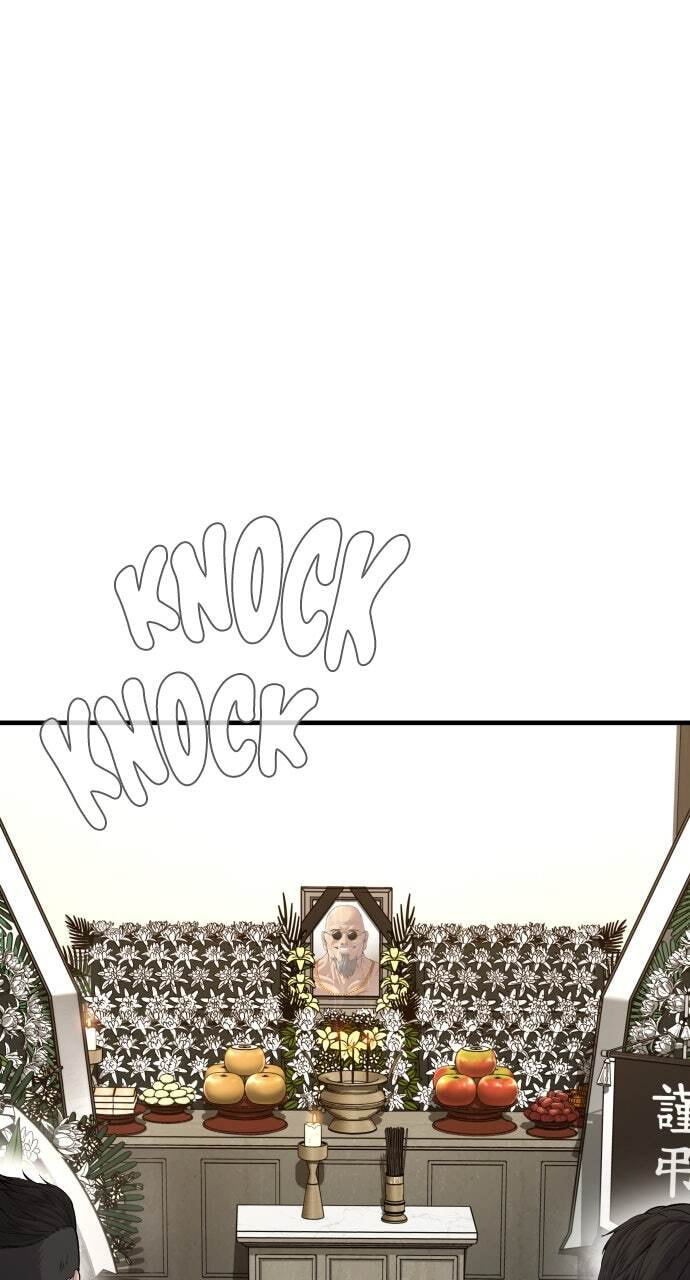 Manager Kim Chapter 89 page 45 - 
