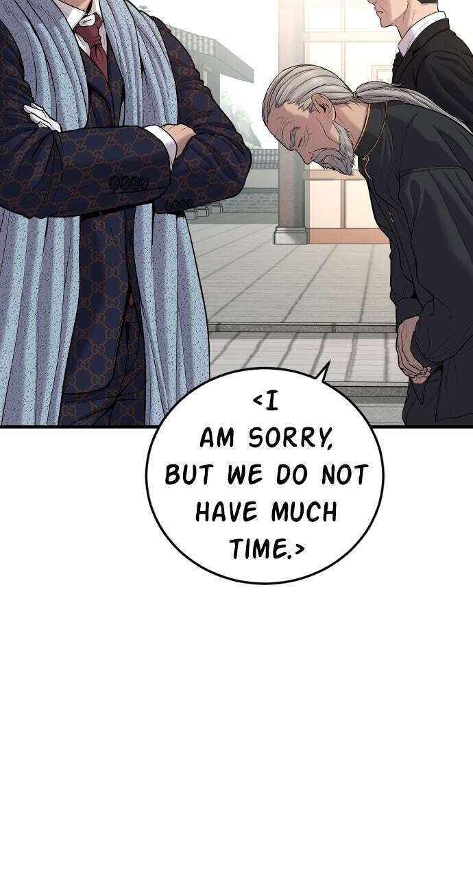 Manager Kim Chapter 89 page 77 - 