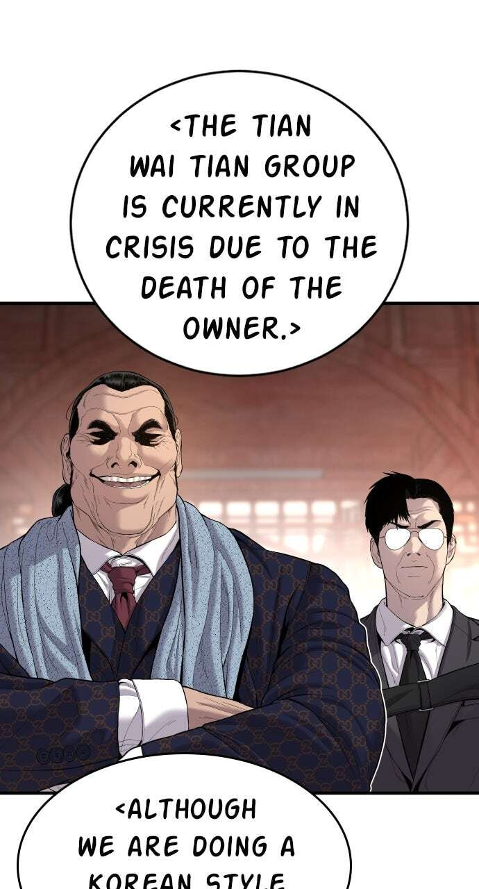 Manager Kim Chapter 89 page 78 - 