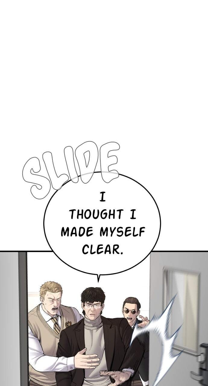 Manager Kim Chapter 93 page 106 - 