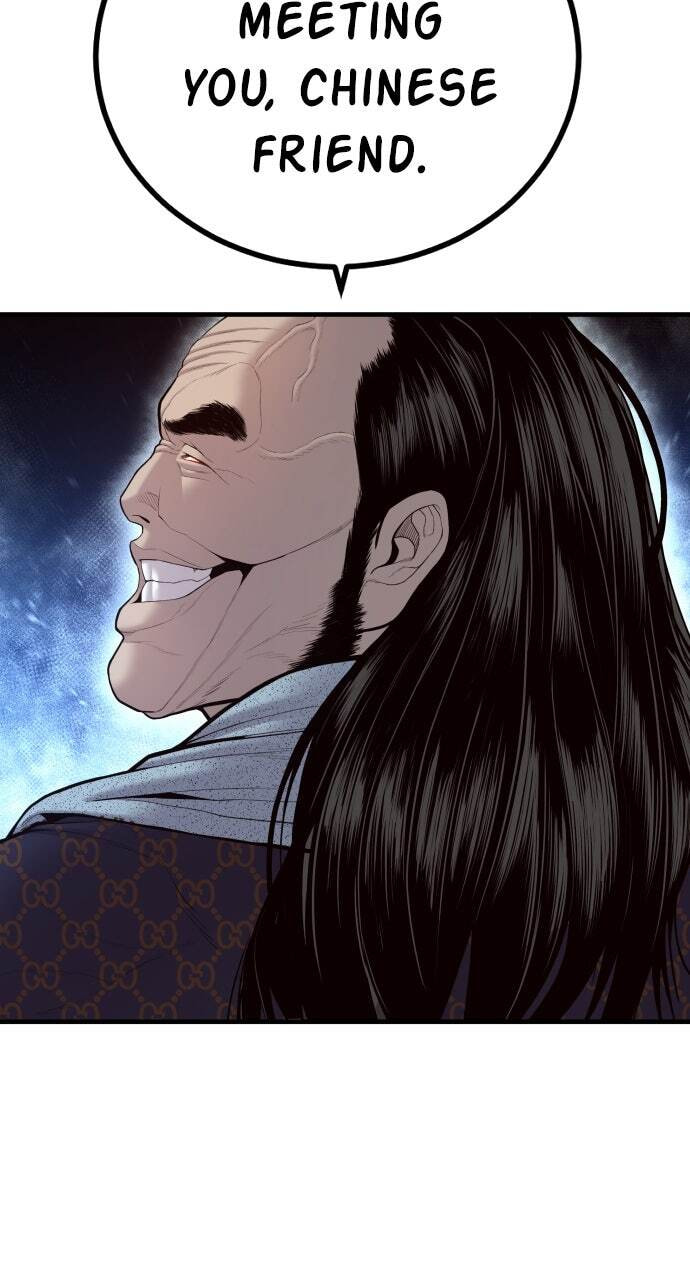 Manager Kim Chapter 93 page 81 - 