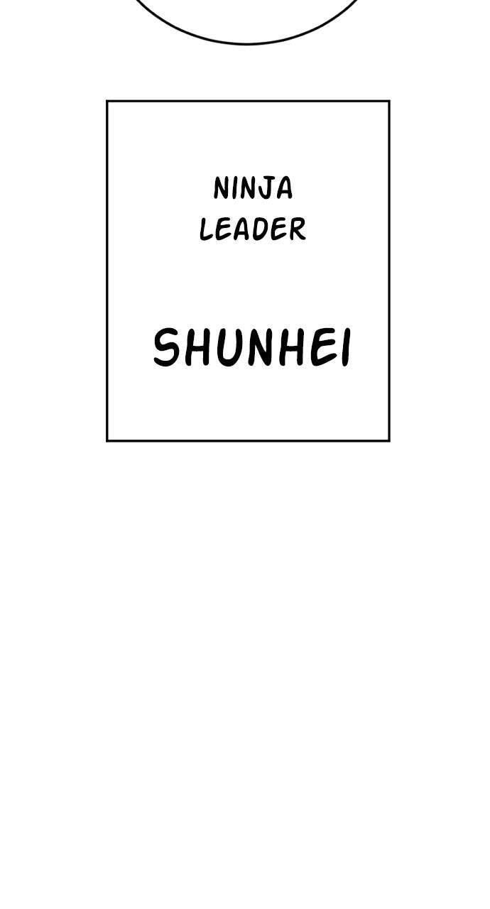 Manager Kim Chapter 94 page 108 - 