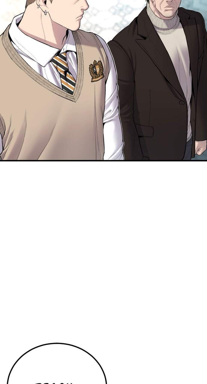 Manager Kim Chapter 94 page 18 - 