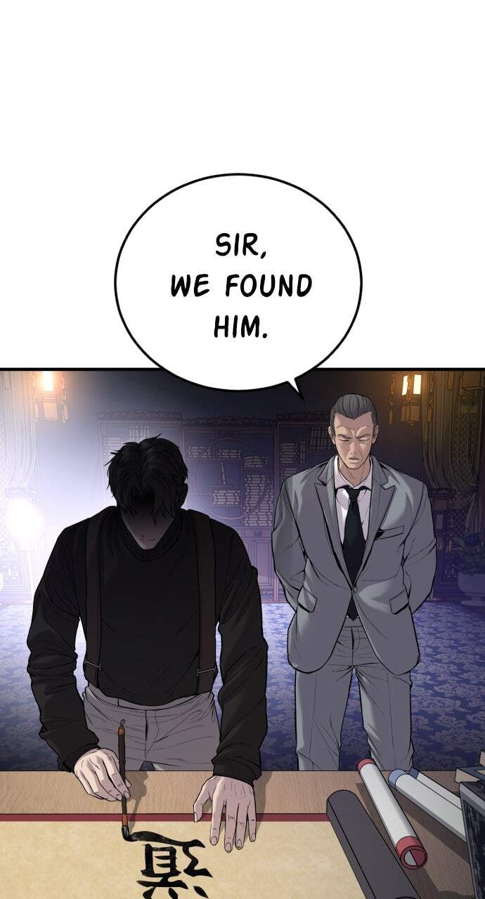 Manager Kim Chapter 96 page 2 - 