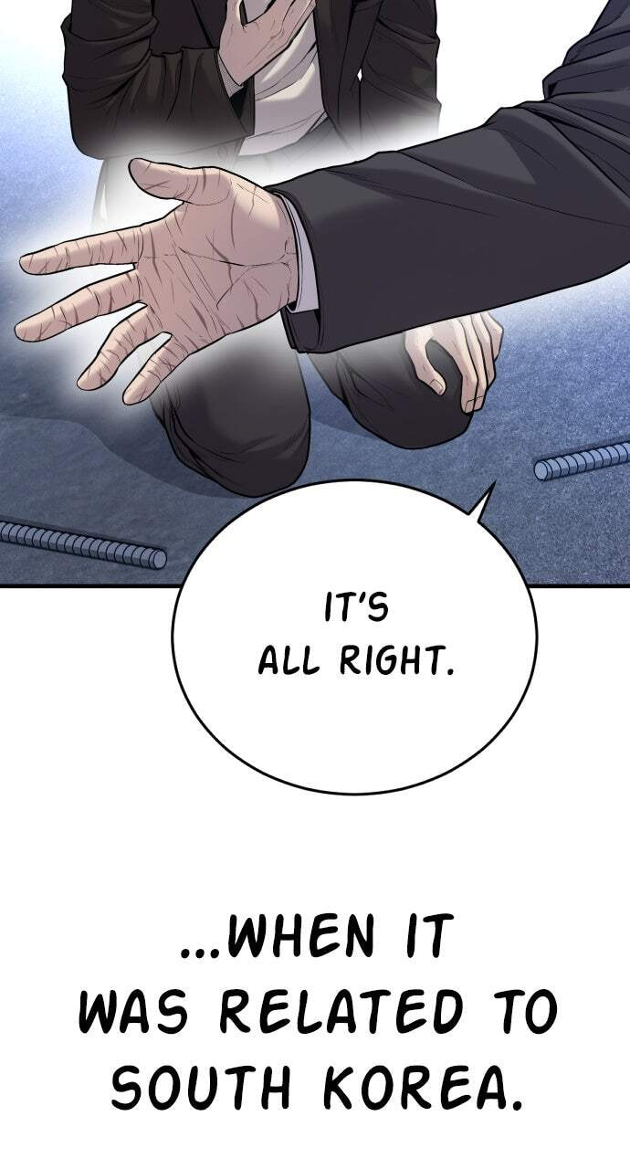Manager Kim Chapter 96 page 151 - 