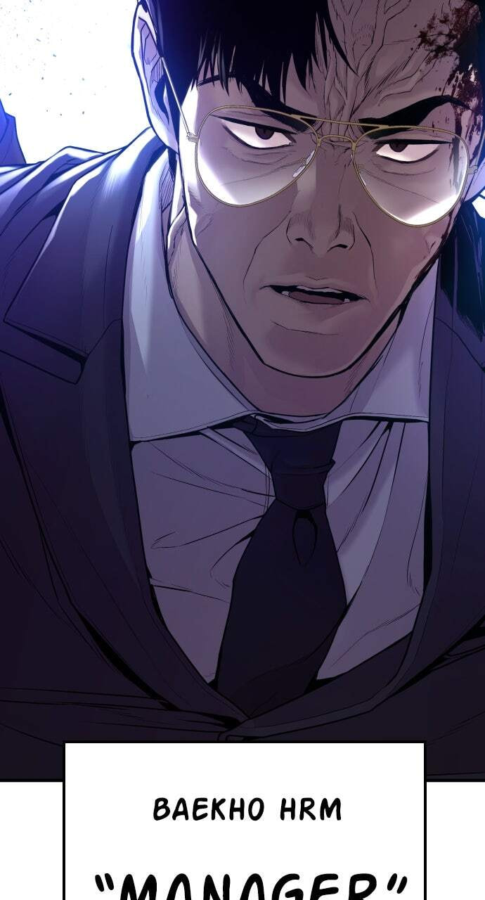 Manager Kim Chapter 96 page 162 - 