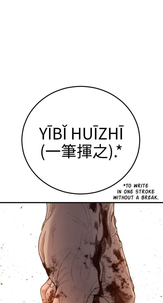 Manager Kim Chapter 96 page 32 - 