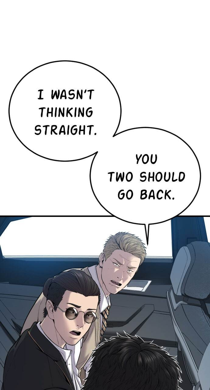 Manager Kim Chapter 96 page 84 - 