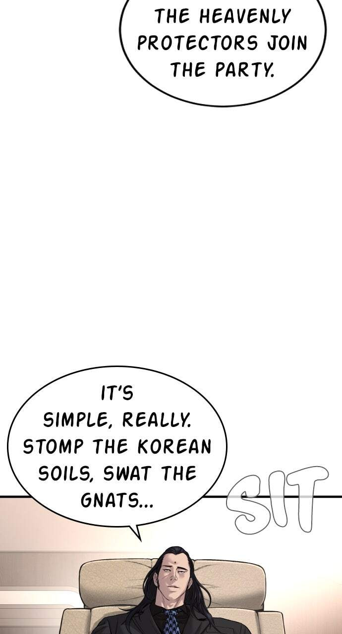Manager Kim Chapter 97 page 19 - 