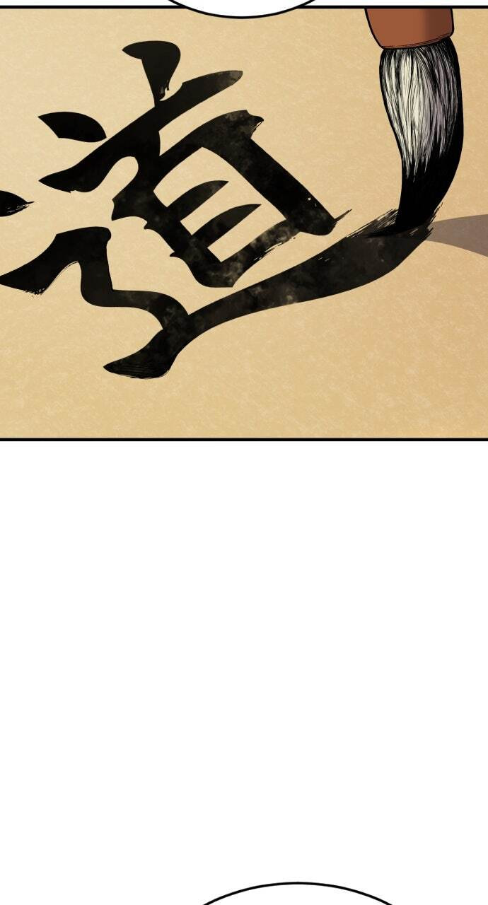 Manager Kim Chapter 98 page 104 - 