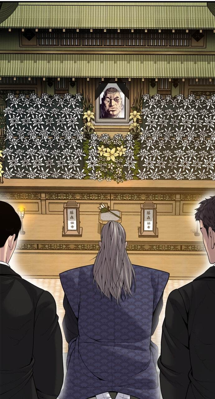 Manager Kim Chapter 99 page 161 - 