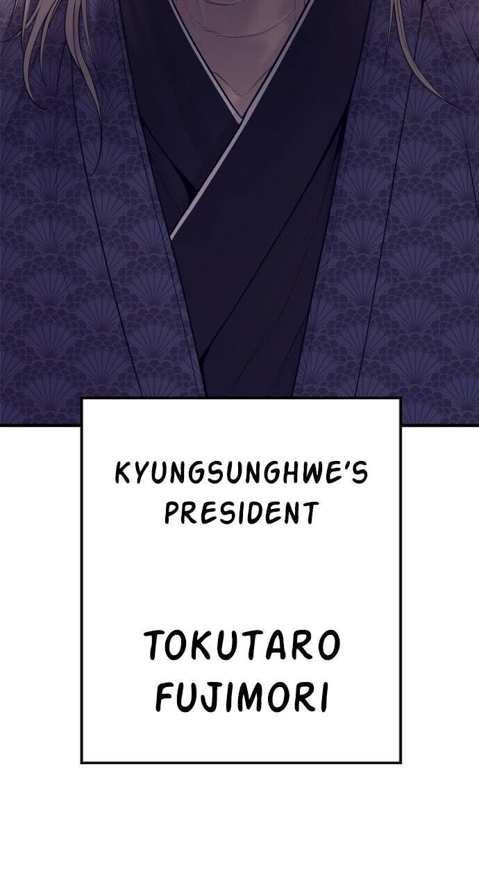 Manager Kim Chapter 99 page 165 - 