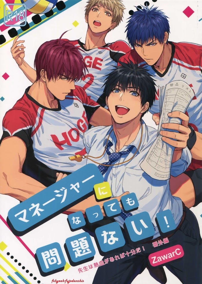 Manager ni natte mo mondainai! Chapter 1 page 2 - 