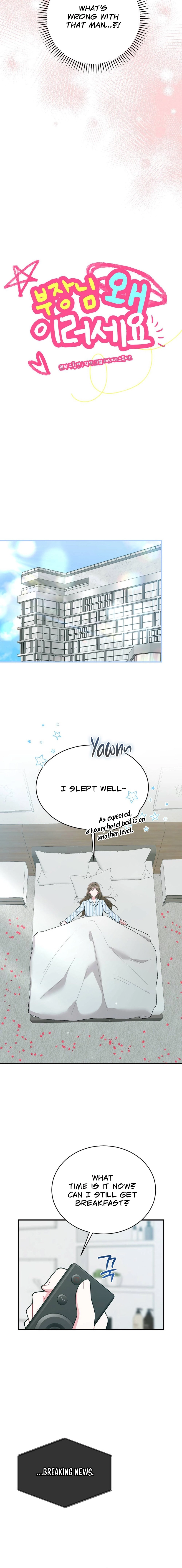 Manager, What's Wrong With You? Chapter 10 page 6 - 