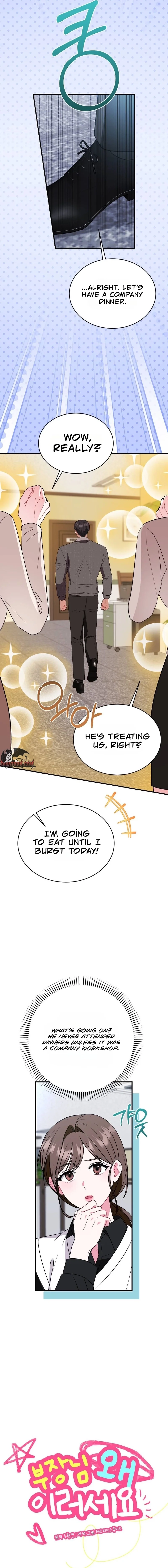 Manager, What's Wrong With You? Chapter 13 page 5 - 