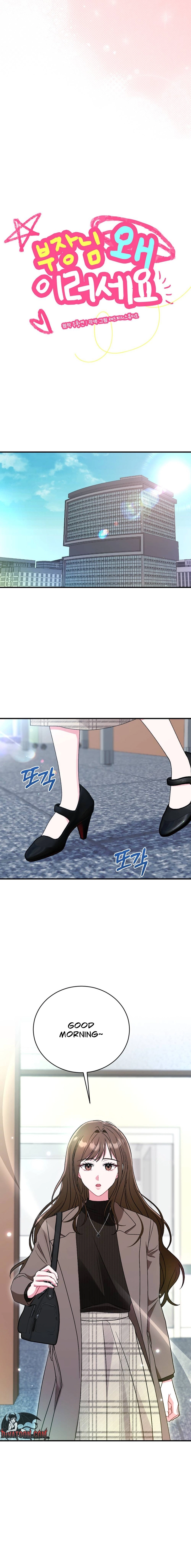 Manager, What's Wrong With You? Chapter 3 page 7 - 