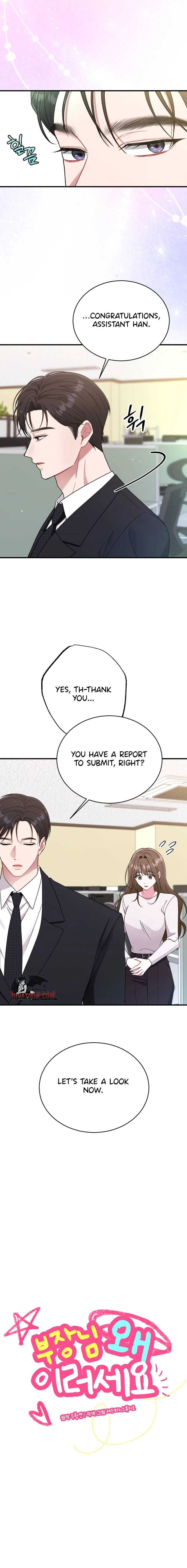 Manager, What's Wrong With You? Chapter 4 page 6 - 