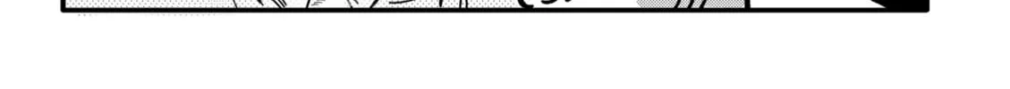 Managing a Wild Idol Chapter 20 page 4 - 