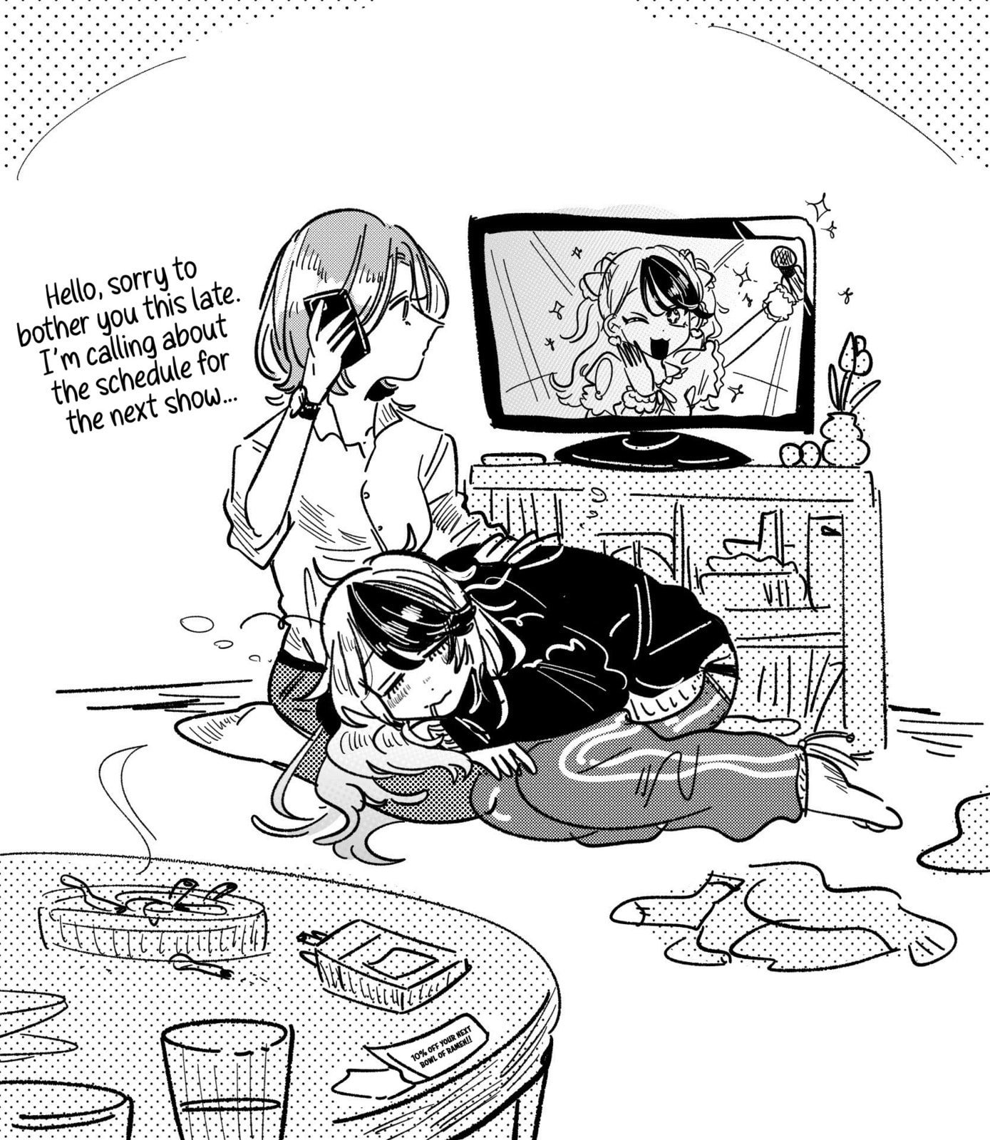 Managing a Wild Idol Chapter 13.5 page 1 - 