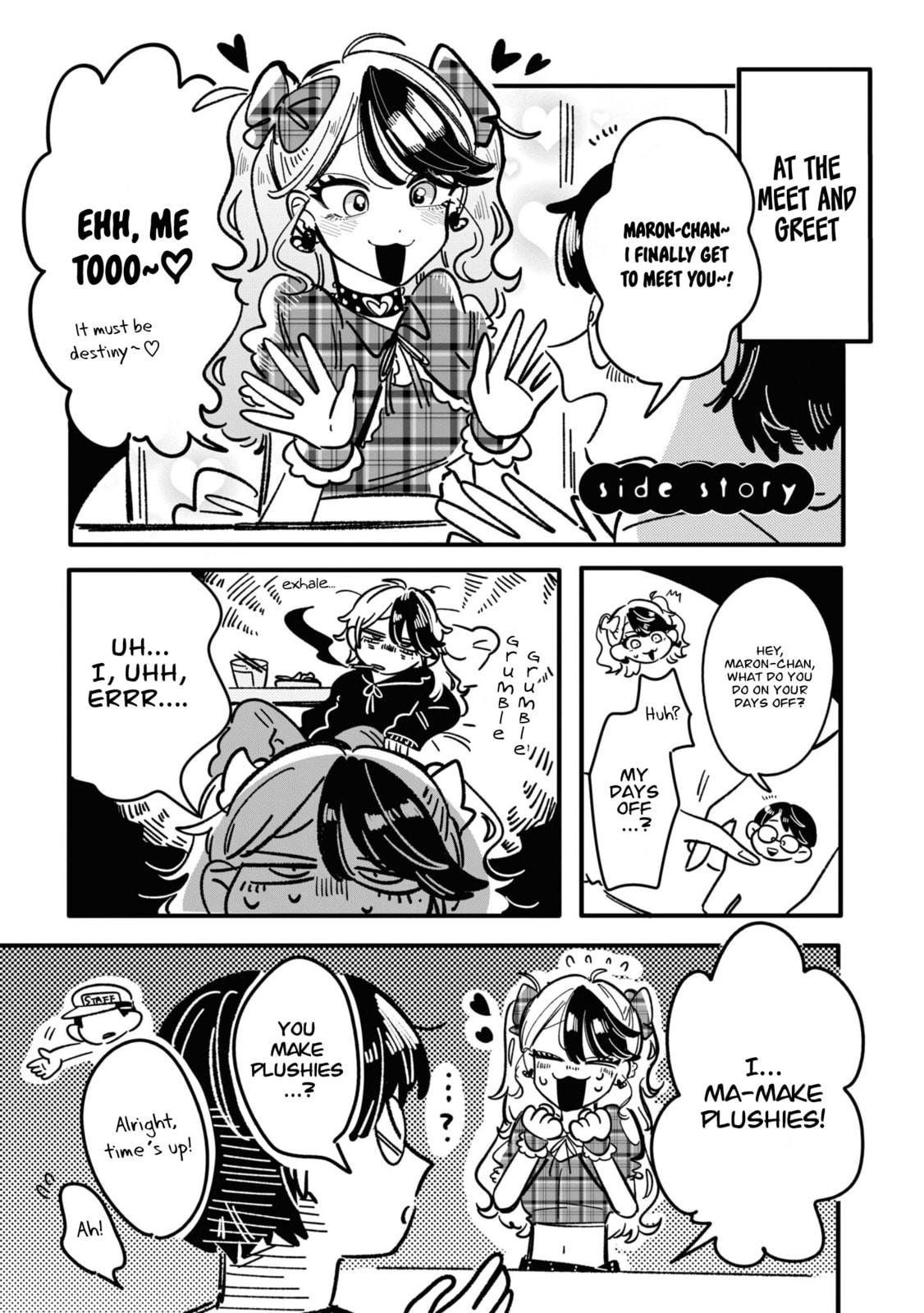 Managing a Wild Idol Chapter 14.5 page 2 - 