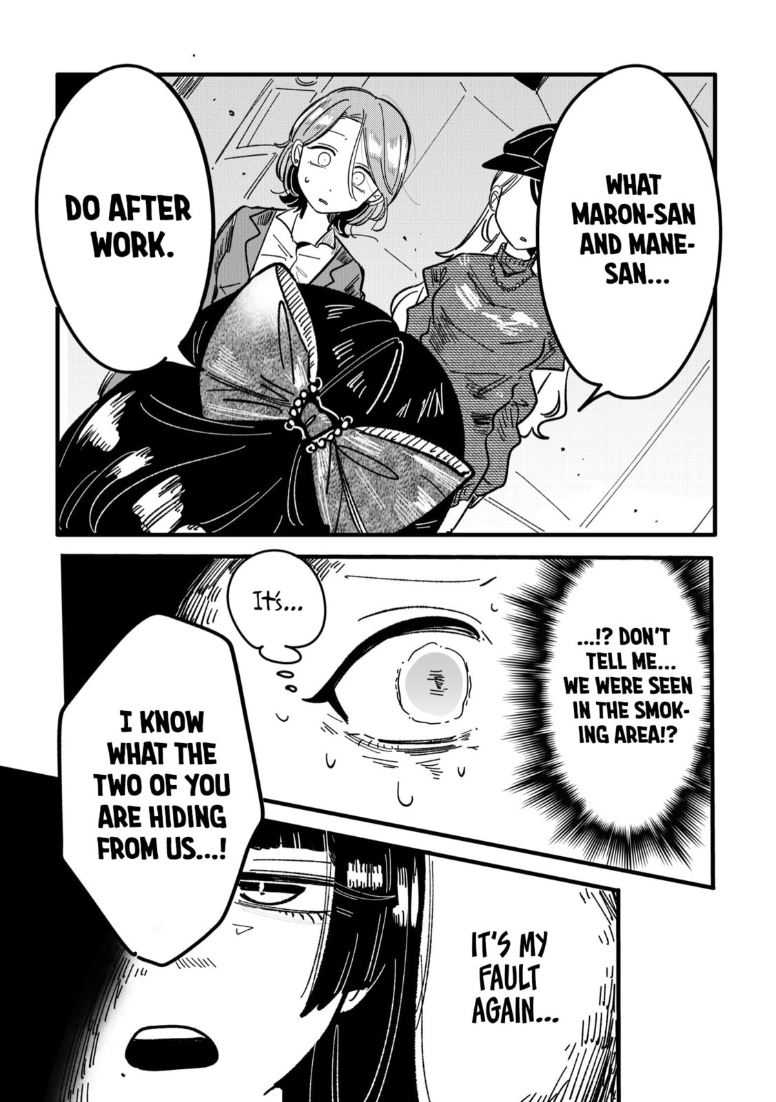 Managing a Wild Idol Chapter 15 page 6 - 