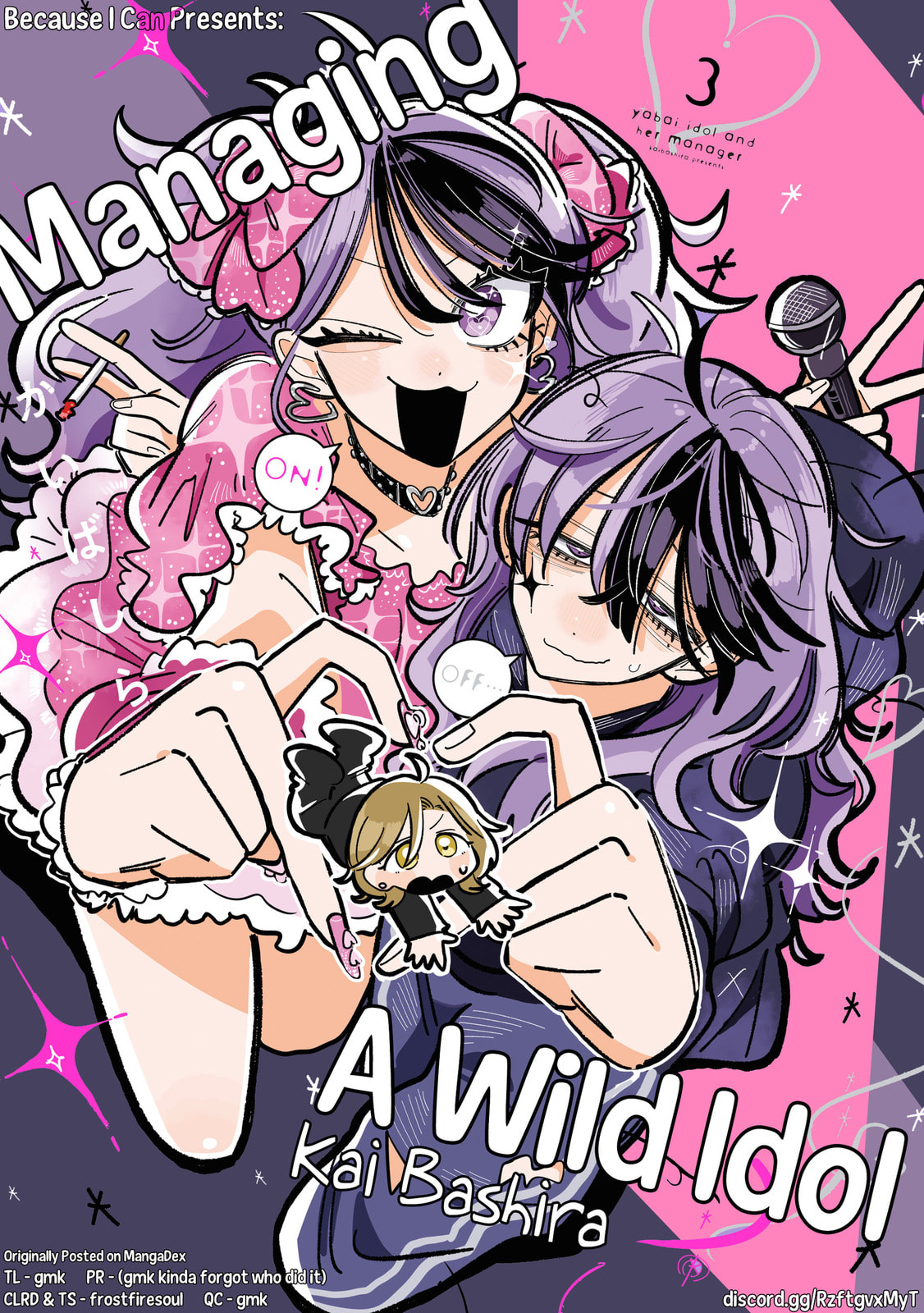 Managing a Wild Idol Chapter 33 page 6 - 