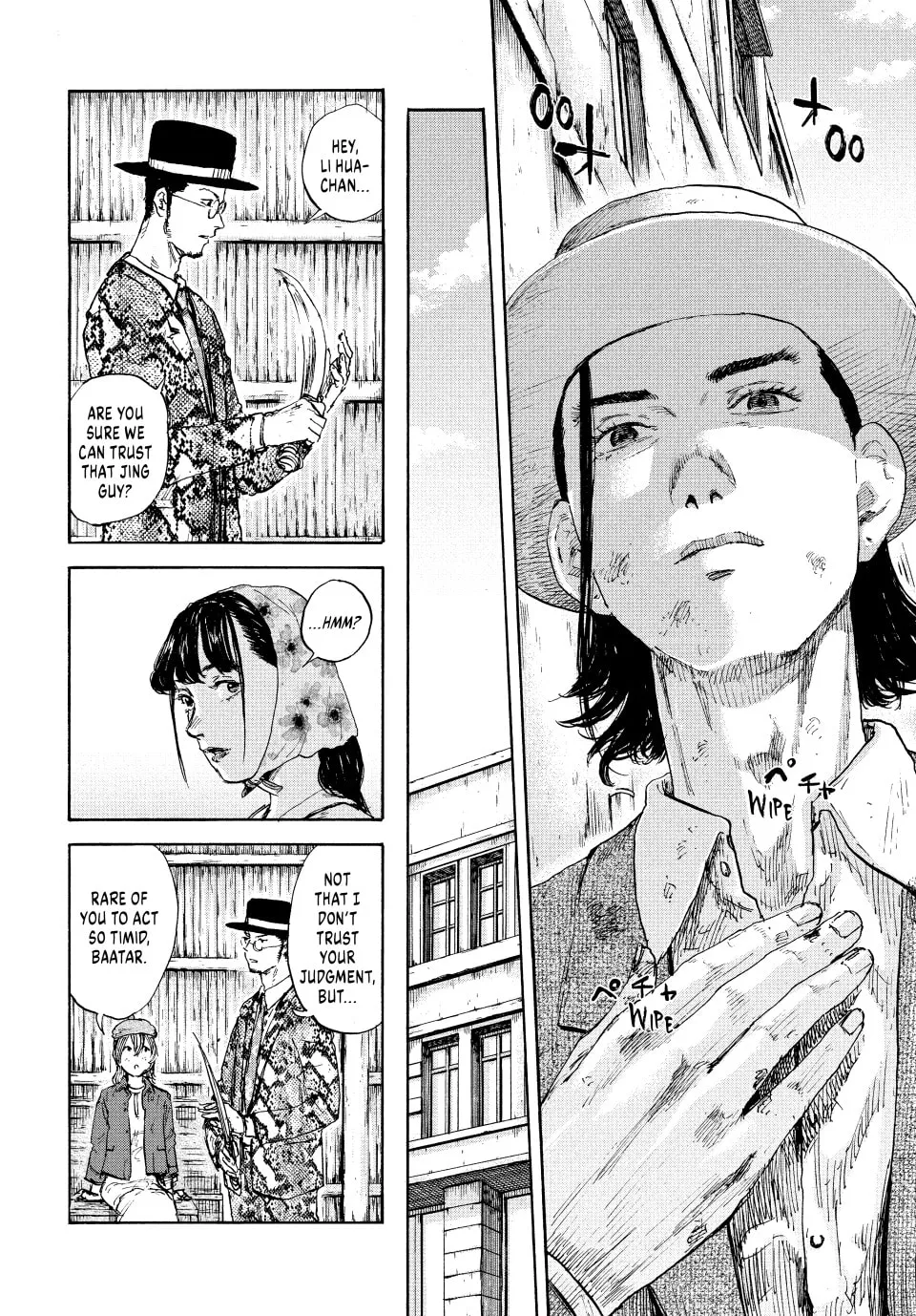 Manchuria Opium Squad Chapter 103 page 8 - 