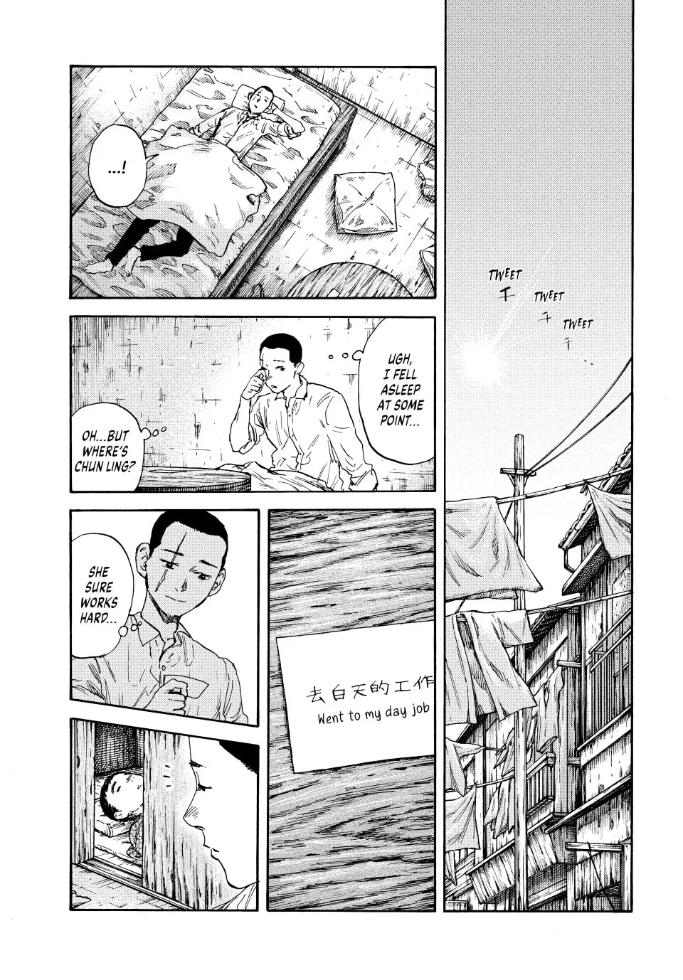 Manchuria Opium Squad Chapter 111 page 7 - 