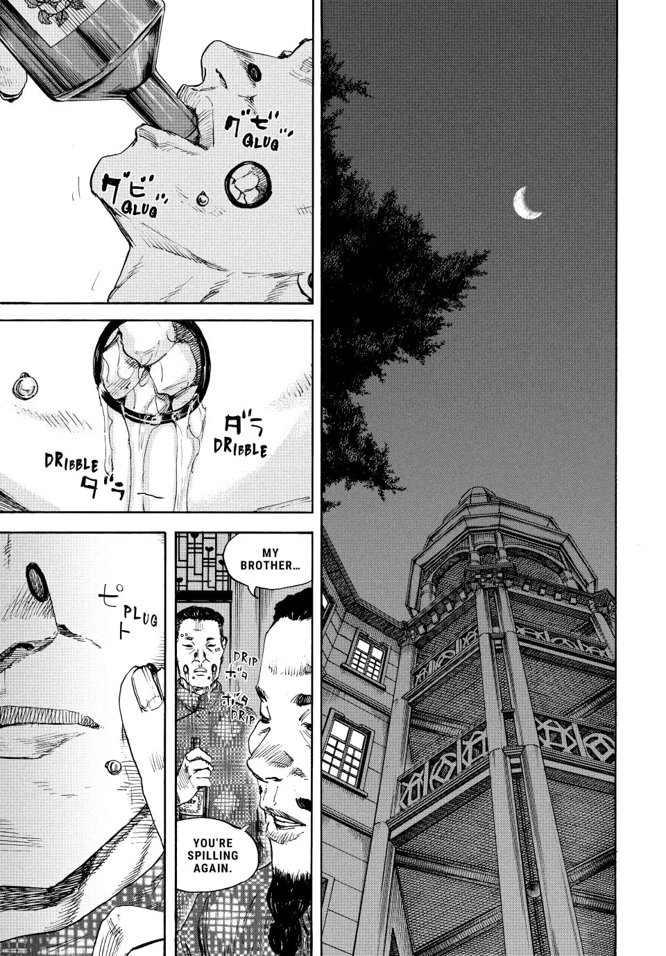 Manchuria Opium Squad Chapter 116 page 1 - 