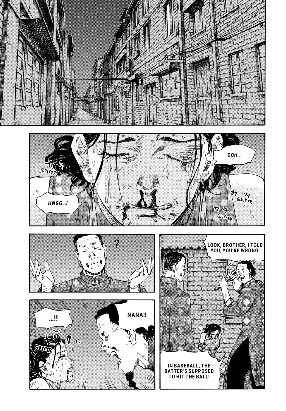 Manchuria Opium Squad Chapter 116 page 8 - 