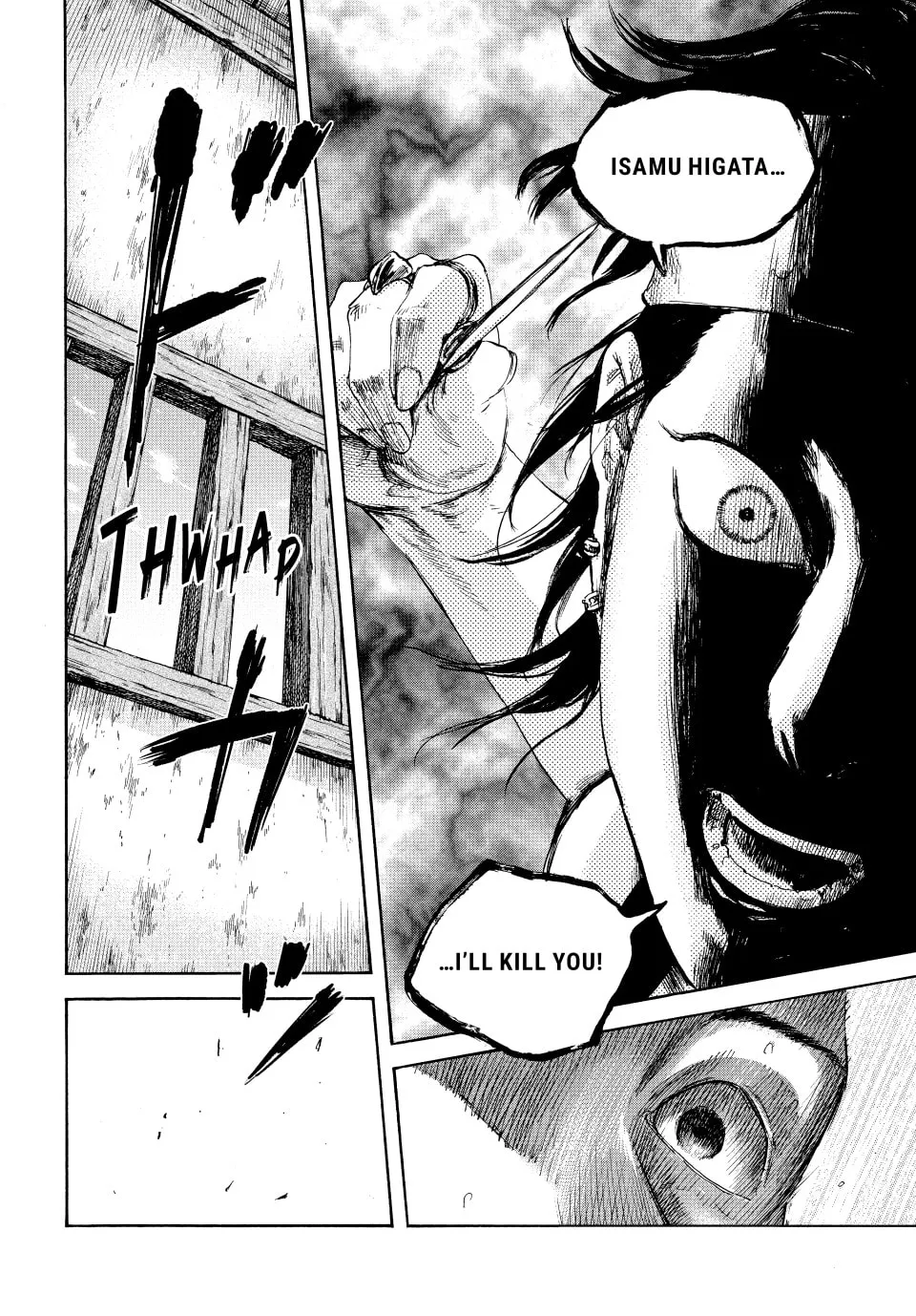 Manchuria Opium Squad Chapter 94 page 4 - 