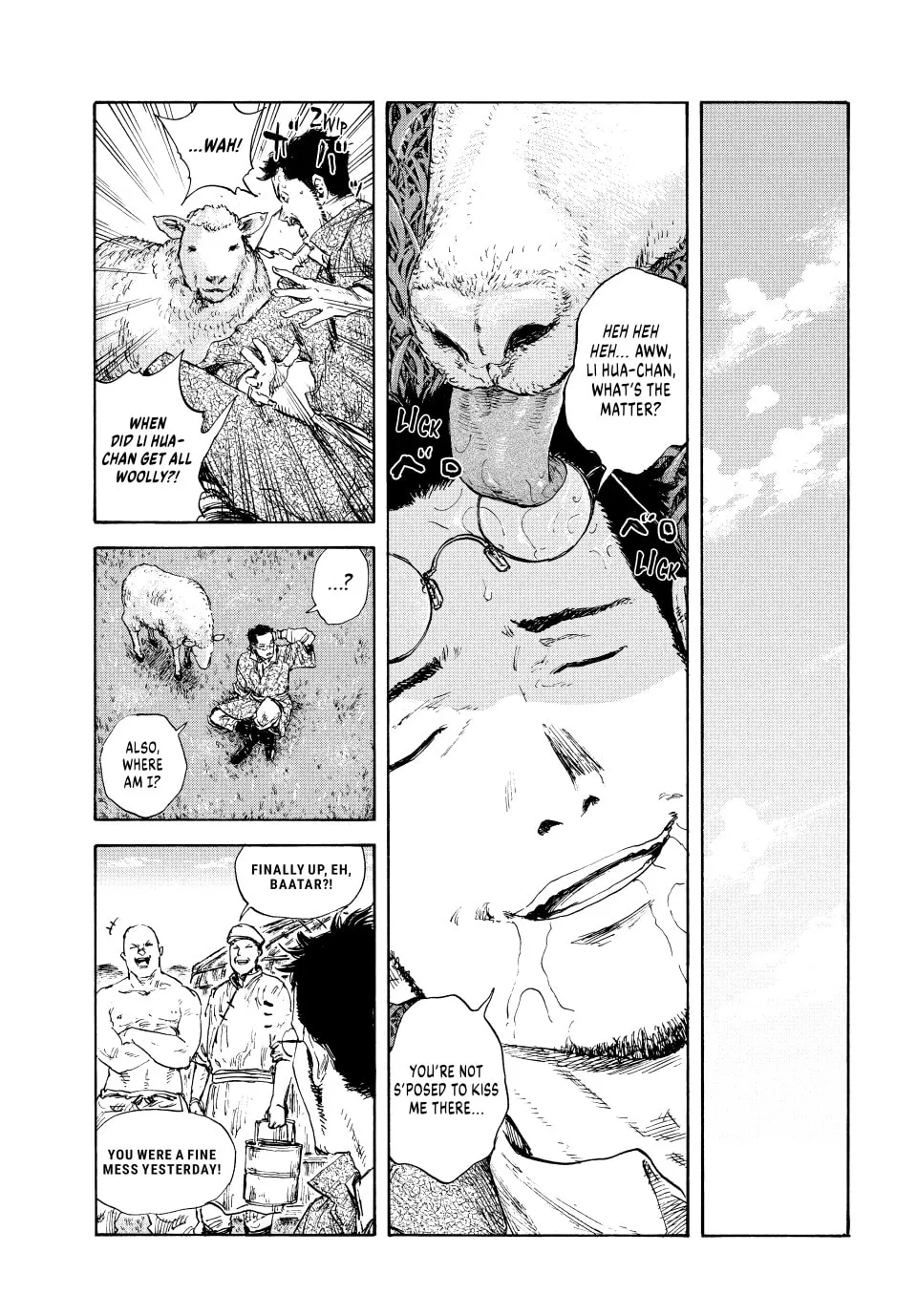 Manchuria Opium Squad Chapter 95 page 7 - 